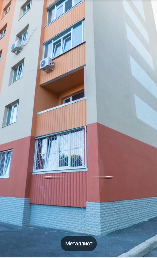Апартаменты Металлист Посуточно Люкс Jarkov Exterior foto